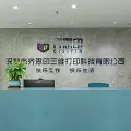Company Profile